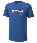 Мужская футболка Mizuno Runbird Tee K2GA0002-24