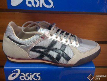 ASICS ALPINE H004 9390