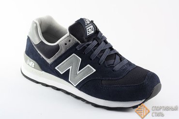 NEW BALANCE ML574EPG