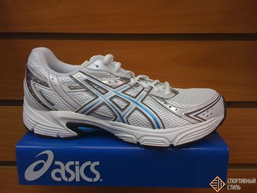 Asics gel patriot 3 outlet