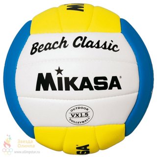 Mikasa VX1.5