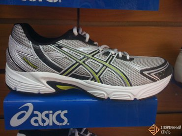 ASICS PATRIOT 3 T0G1N 0190