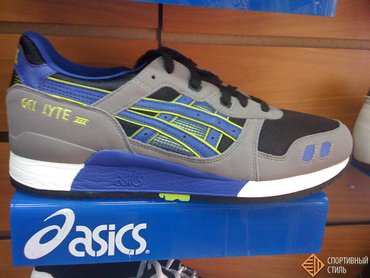 ASICS GEL-LYTE III HN538 9054