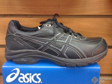 ASICS GEL-ODYSSEY WR Q903L 9075