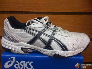 ASICS GEL-DEDICATE E905L 0190