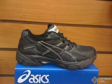 ASICS PATRIOT 2 T9D3N 9090