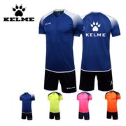 Kelme / Футбол / Футбольная форма